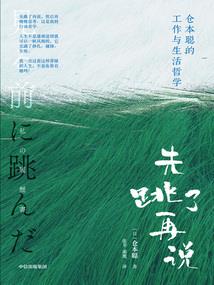 逼婚首席：影后前妻很抢手