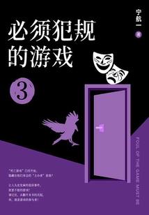 七刀侠客