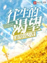 散仙一介