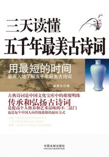 24小时诡异怪谈录