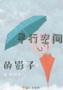 年轻的幻想