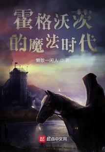 武立山巅