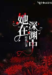 城之恋