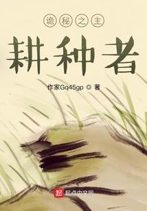 尊上归来