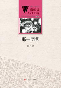 无限惩罚