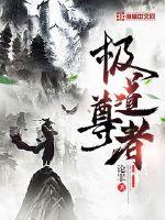 梦制现实