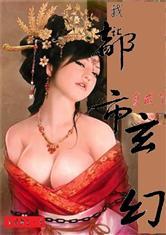 缘来爱上你——鹿晗