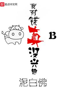 暗黑冰魂
