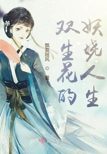 鬼史