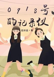 月光下的传说I启梦