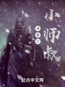 血尸棺