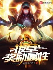 极品影视穿越