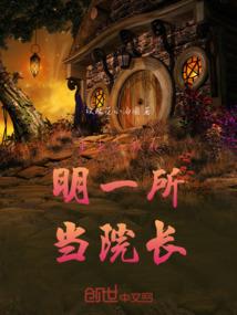 盖世灵武