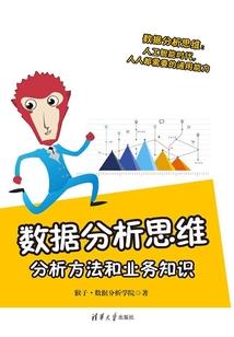 流浪地球C计划