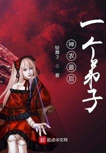 羽州裂隙