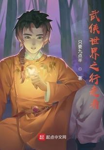 光之女神冰凌王妃