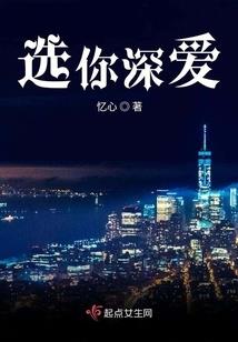 回春圣手