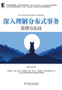 全球穿越末日