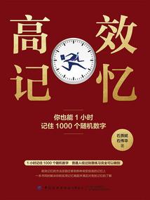 列传东皇恨天