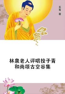 雨涤烟柳