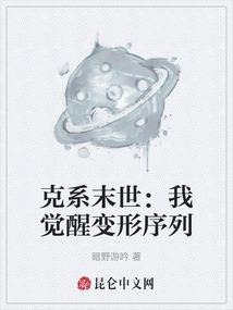 STALKE晴空拯救队
