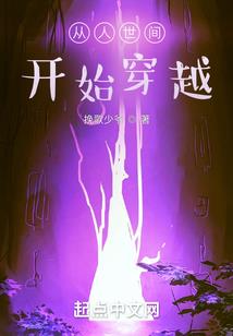 月刹芳华
