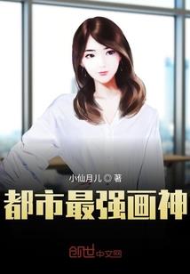 半世人皇一世阎王