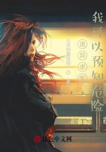 修罗圣王回归都市