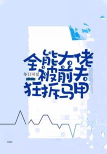 有朵桃花不笑风