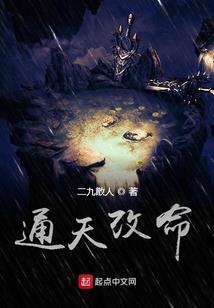 就地屠神