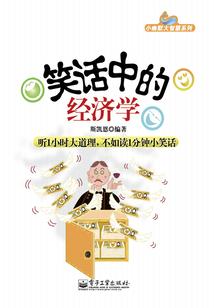 网游之我是神仙