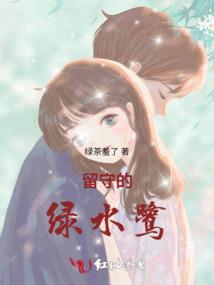 月亮的女儿