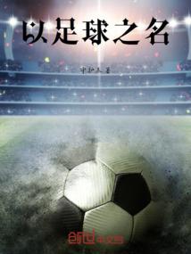 重生后把暴君养成了团宠