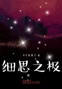 重生之御兽王妃