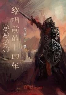 当我捡到了一个战神后