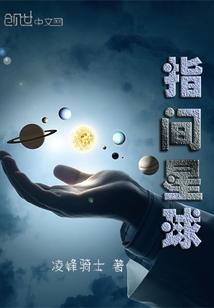 想你成疾