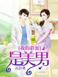 死神之辉煌星月