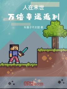 觉醒以后