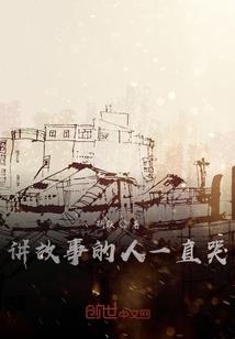 宅式逆袭
