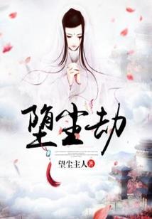 御姐农家女
