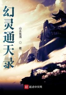 日寸空者