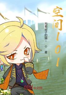 星道之上