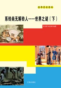 我有一张工作台