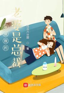 四季树