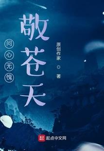 穿越而来的医妃