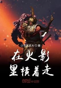 承愿双刃仙