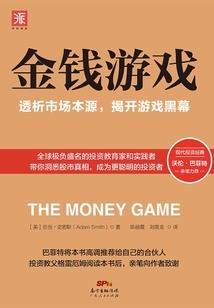 探秘失落之城