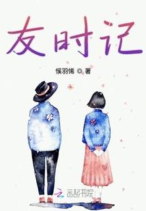 最后的伊甸之世界