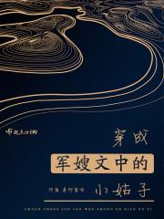 当初不相识