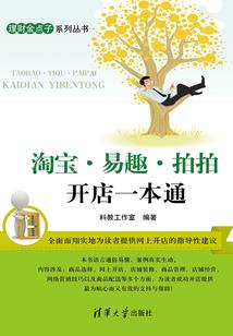 男神的正确打开方式
